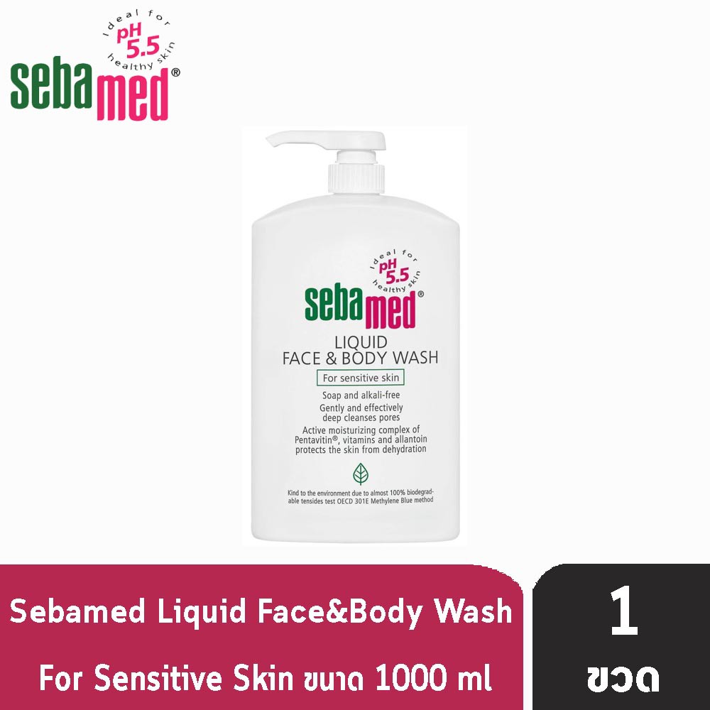 Sebamed Liquid Face & Body Wash pH5.5 1000 ml ซีบาเมด ลิควิด เฟส แอนด์ บอดี้ วอช พีเอช 5.5 1000 มล. [1 ขวด]