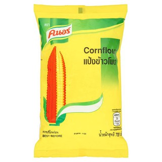 The Best!! แป้งข้าวโพด ตราคนอร์ ขนาด 700กรัมต่อถุง Knorr Cornflour 700g/bag จัดส่งเร็ว🚛💨