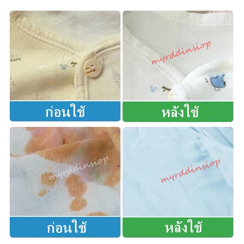 สเปรย์ขจัดเชื้อราบนเสื้อผ้า สเปรย์ กำจัด เชื้อรา คราบรา เสื้อผ้า ผ้า  สเปรย์กำจัดเชื้อรา Spray Fungi ขจัดเชื้อราบนผ้า | Shopee Thailand