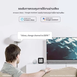 IWACHI สมาร์ทรีโมท Smart IR Remote Control R04 มาพร้อมฟังก์ชั่นแสดงอุณหภูมิ และค่าความชื้น