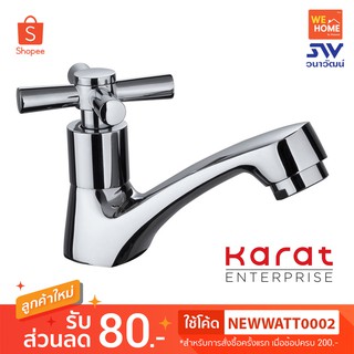 ก๊อกเดี่ยวอ่างล้างหน้า KARAT FAUCET EC-01-100-50