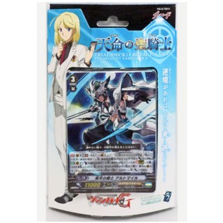 Cardfight Vanguard G - Trail Deck11 Royal Paladin VG-G-TD11