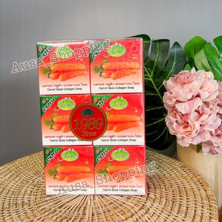 สบู่แจมแครอท JAM Carrot Gluta Collagen Soap ขนาด 65 กรัม/ก้อน