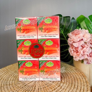 สบู่แจมแครอท JAM Carrot Gluta Collagen Soap ขนาด 65 กรัม/ก้อน