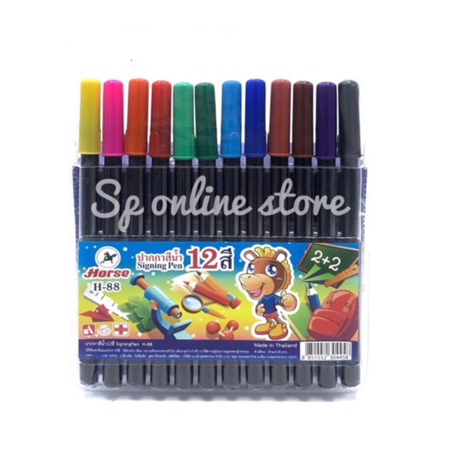 ปากกาสีน้ำ  สีเมจิก H-88  ตราม้า   12 สี / 24 สี