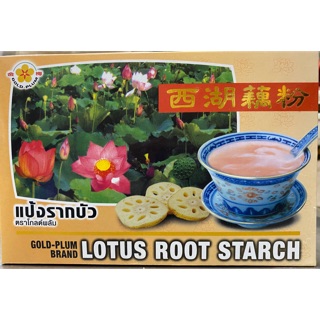 แป้งรากบัว lotus root starch 250g - W184