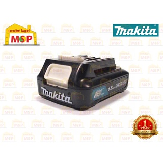 Makita แบตเตอรี่ 12V Max - 1.5Ah 12V BL1016 #NT