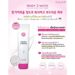 Cathy Doll Ready 2 White Whitener Body Lotion 150 ml. เคทีดอลล์ เรดี้ทูไวท์ ไวท์เทนเนอร์บอดี้โลชั่น