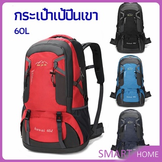 SMART กระเป๋าเป้ กระเป๋าเป้สะพายหลัง  กระเป๋าเป้เดินทาง backpacks