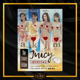 Juicy Honey Luxury 2022 - Aozora/Karen/Julia/Kana JUICY SPECIAL SP-9/9