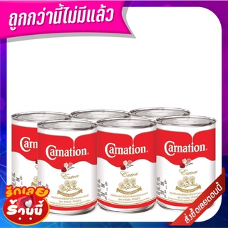 คาร์เนชัน ครีมเทียมพร่องไขมันเอ็กซ์ตร้า 385 กรัม x 6 กระป๋อง Carnation Extra Half Unsweet Creamer 385 g x 6 cans