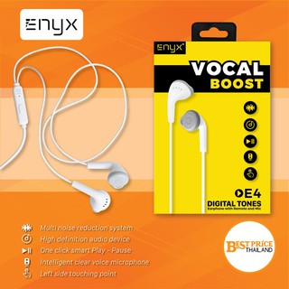 ENYX หูฟัง EE-04 Vocal Boost หูฟัง 3.5 mm  เสียงดี