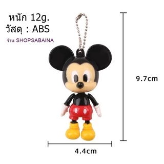 Mickey & Minnie Keychain พวงกุญแจมิกกี้