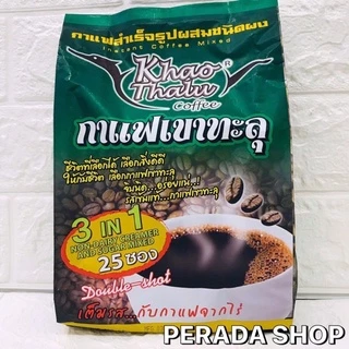 ถูกที่สุด กาแฟเขาทะลุ กาแฟเขาทะลุสูตรสีเขียว ปลีก-ส่ง