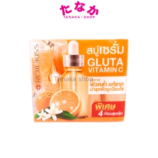 (1ก้อน) Rojukiss โรจูคิส กลูต้า-วิตซี พอร์เลส เซรั่ม โซป #สบู่เซรั่ม (1กล่องX4ก้อน)