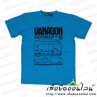 เสื้อยืด Size XL - EV261LBX