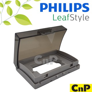 PHILIPS หน้ากากกันน้ำ ฝากันน้ำ (แนวนอน) ฟิลิปส์ รุ่น LeafStyle