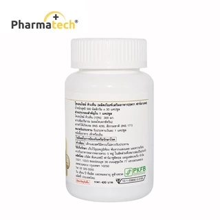 [แพ็ค 3 ขวด] Q10 Pharmatech โคเอนไซม์ คิวเท็น ฟาร์มาเทค Coenzyme Q10