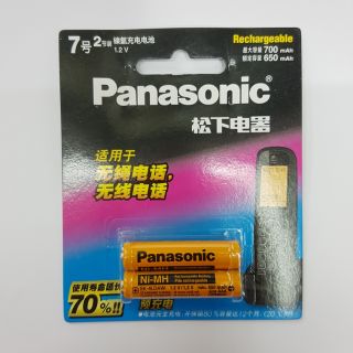 Panasonic ถ่านโทรศัพท์บ้าน AAA 1.2V 650mAh แพค2ก้อน ของแท้