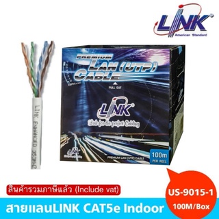 สายแลนLINK CAT5E Indoor 100เมตร UTP (100m./Box) (US-9015-1)