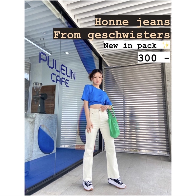 Honne jeans from geschwisters