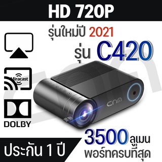 Projector รุ่น C420 : ความละเอียด 1280*720p HD รองรับ 1080p, 3500 Lumens (Miracast / Airplay)