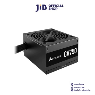 CORSAIR POWER SUPPLY (อุปกรณ์จ่ายไฟ) CV750 - 750W 80 PLUS BRONZE (CP-9020237-NA)