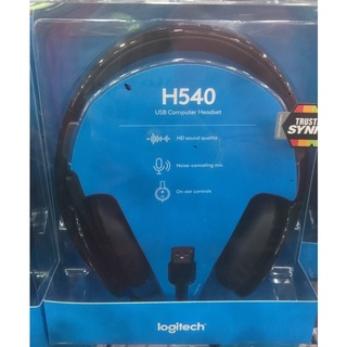 Logitech H540 USB Headset พร้อมเสียงคุณภาพสูง หูฟังคอมพิวเตอร์ ประกันศูนย์ 2ปี ของแท้