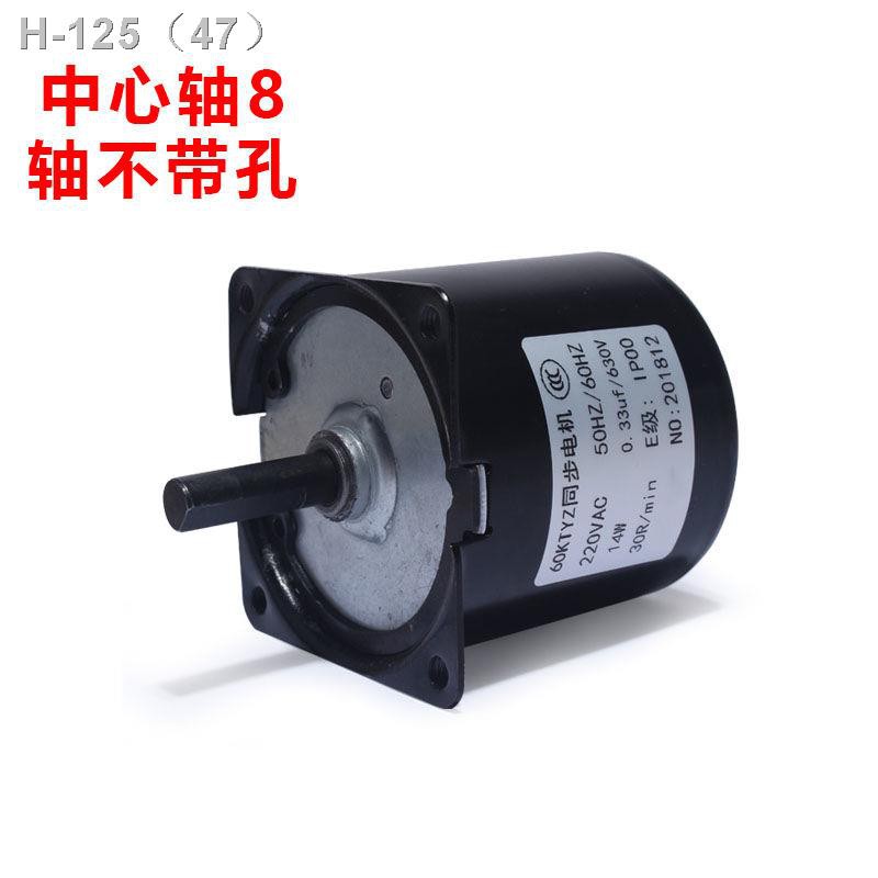 日産純正部品　新品アトラス　コンデンサーモーター 日産純正部品 新品アトラス コンデンサーモーター