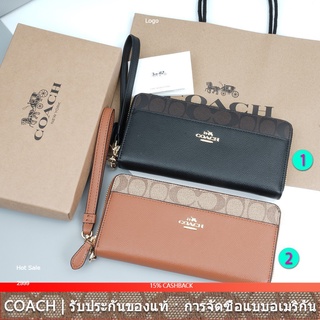 us นำเข้า⭐️ Coach 76971 accordion zip กระเป๋าสตางค์ Coated Canvas Leather ผู้หญิง clutch wristlet purses hand bag