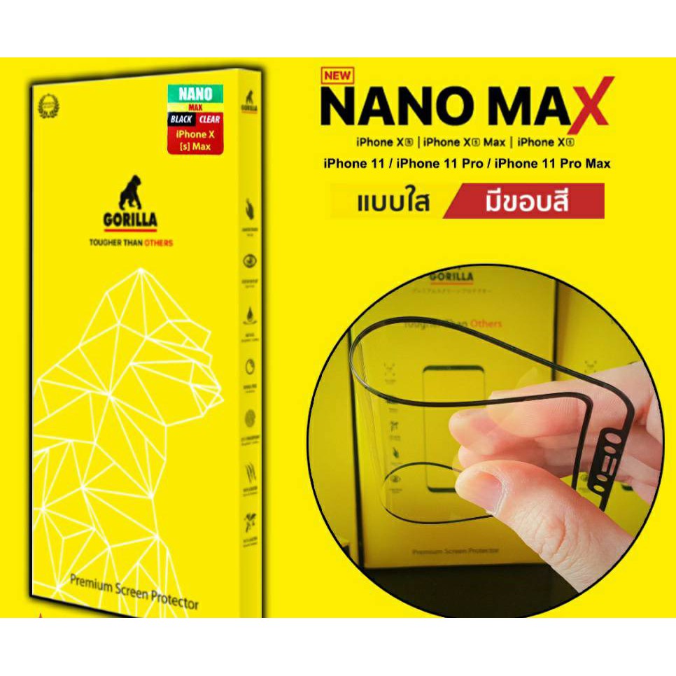 Gorilla NANO GLASS MAX - ฟิล์มกันรอย iPhone 11/11 Pro/11 Pro Max/X ,XS,,XR, XS MAX / SE / i7/i8