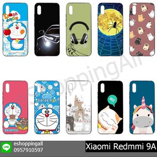 เคส xiaomi redmi 9a ชุด 3 เคสมือถือกรอบยางลายการ์ตูนพร้อมส่ง กรอบมือถือส่งของในไทย