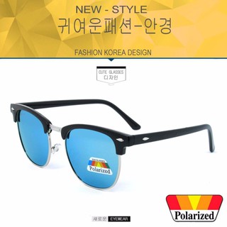 Polarized แว่นกันแดด แฟชั่น รุ่น 3016 สีดำด้านตัดเงินเลนล์ปรอทเขียว)