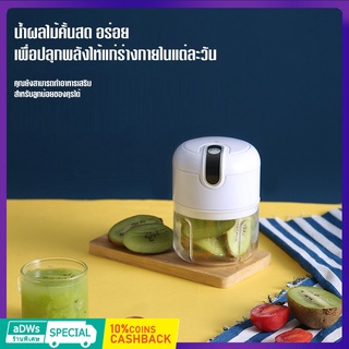 เครื่องปั่นกระเทียม มินิไร้สาย USB เครื่องบดเนื้อ เครื่องปั่นพริก