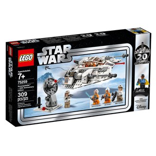 LEGO Star Wars Snowspeeder – 20th Anniversary Edition 75259