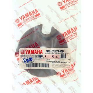 ปะกับตุ้มน้ำหนักแรงเหวี่ยง YAMAHA   FINO (4D0-E7623-00) แท้ห้าง-ศูนย์ 100 %