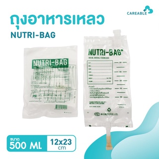 Nutribag ถุงให้อาหารทางสาย ถุงให้อาหารเหลว ถุงให้อาหารทางสายยางสำหรับผู้ป่วย  500 ML