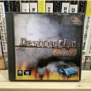 แผ่นแท้ [PS1] Destruction Derby (Japan) (SIPS-60001)