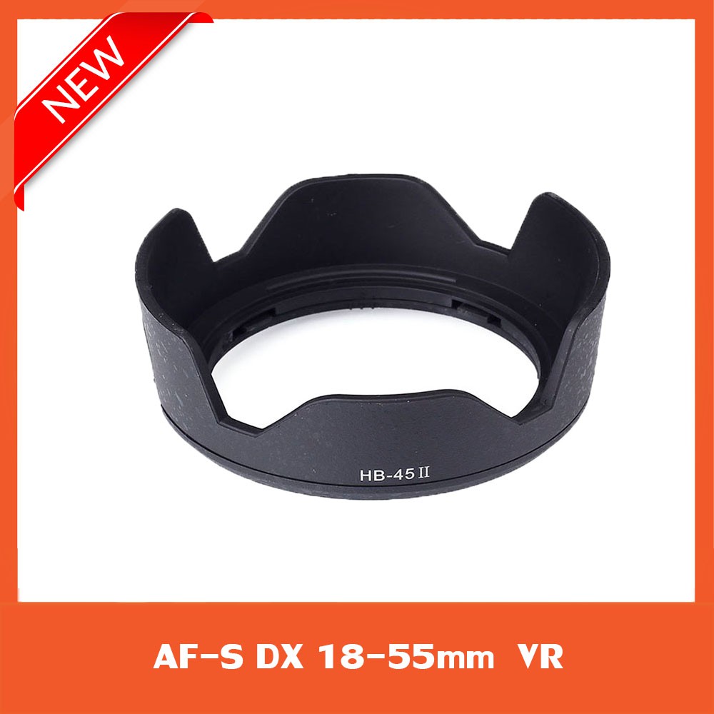 Nikon Lens Hood HB-45 AF-S DX 18-55mm f/3.5-5.6G VR / เทียบเท่า
