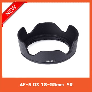 Nikon Lens Hood HB-45 AF-S DX 18-55mm f/3.5-5.6G VR / เทียบเ…