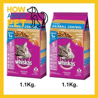 อาหารแมว วิสกัส แบบเม็ด แมวโต 1+ ปี ควบคุมก้อนขน รสไก่และปลาทูน่า 1.1กก. (2ถุง) Whiskas Hairball Control Adult Cat Food