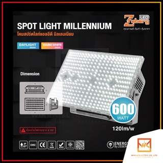 Zeberg โคมFloodlight LED 600W เเสงขาว และ แสงวอร์ม รุ่น MILLENNIUM อลูมิเนียม ทนทาน โคมฟลัดไลท์ โคมไฟสปอร์ตไลท์