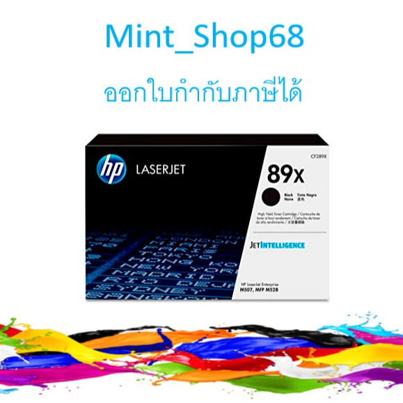 HP 89X CF289X Black ตลับหมึกโทนเนอร์ สีดำ ของแท้ #0