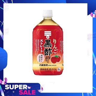 แอปเปิ้ลไซเดอร์ เวนิกาจากญี่ปุ่น รสแอปเปิ้ล Apple black vinegar straight 1000 ml