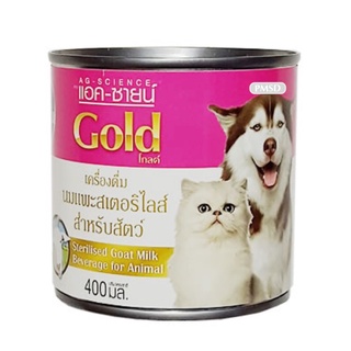 นมแพะ Ag-Science Gold Sterilised Goat Milk 2x400 Ml. สำหรับสัตว์เลี้ยง (ชนิดน้ำ)