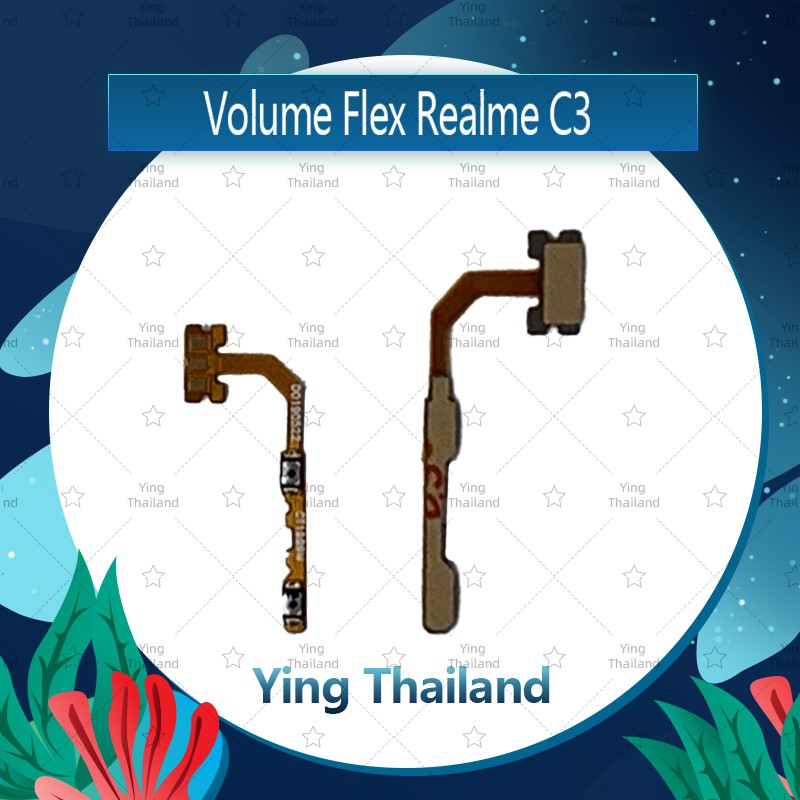 แพรวอลุ่ม Realme C3 อะไหล่สายแพรเพิ่ม-ลดเสียง +- Volume Flex (ได้1ชิ้นค่ะ)สินค้าพร้อมส่ง  อะไหล่มือถือ Ying Thailand