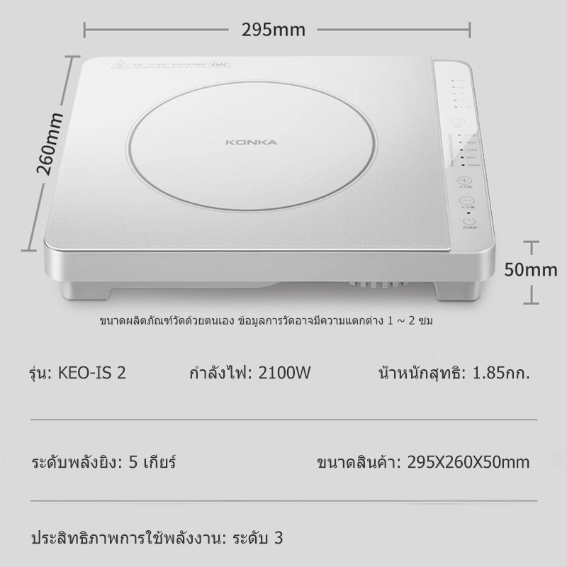 ∈❡▤KONKA เตาแม่เหล็กไฟฟ้า 2100W  รับประกัน 1 ปี เตาอเนกประสงค์  ตั้งเวลาได้ ประหยัดไฟทำได้ทุกเมนู