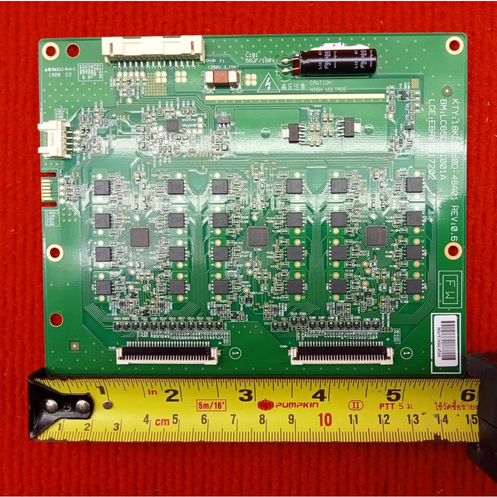 Powersupply Inverter/LG รุ่น: 65SM9000PTA Part: EBR85417202