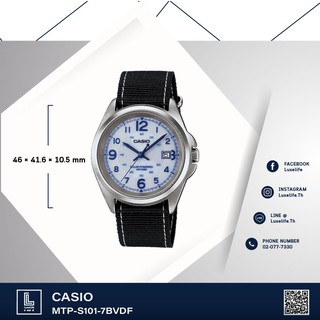 นาฬิกาข้อมือ Casio รุ่น MTP-S101-7BVDF  Standard นาฬิกาข้อมือสุภาพบุรุษ สายหนัง