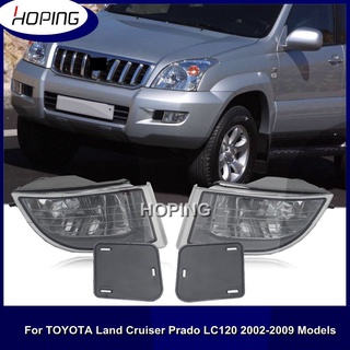 ไฟตัดหมอก พร้อมฝาครอบ สําหรับ Toyota Land Cruiser Prado 120 LC120 2002-2009